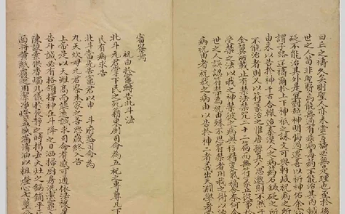 MK_LY87祝由科.秘诀奇书.乾元亨利贞一册.bak_绝版书_天涯系列_t涯_绝版古籍电子书合集（13大类）_祝由全套_祝由科.秘诀奇书.乾元亨利贞版无水印