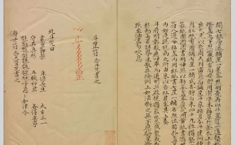 MK_LY87祝由科.秘诀奇书.乾元亨利贞一册.bak_绝版书_天涯系列_t涯_绝版古籍电子书合集（13大类）_祝由全套_祝由科.秘诀奇书.乾元亨利贞版无水印