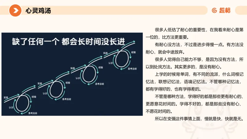 提出对策3-冰哥_2026考公资料_超格合集_公考-理论班2026超格行测申论（六合一）理论实战班_申论理论实战班冰哥&李崇立_1班_课件