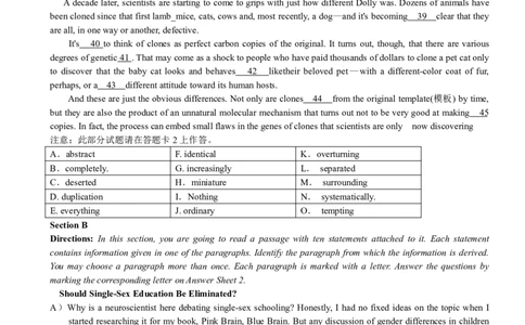 2014年12月六级阅读真题（三）_六级_六级仔细阅读_六级阅读（2010-2014）_2014.12六级