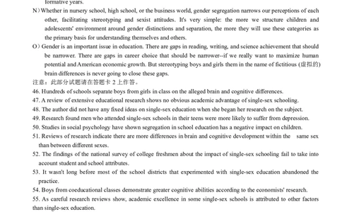 2014年12月六级阅读真题（三）_六级_六级仔细阅读_六级阅读（2010-2014）_2014.12六级