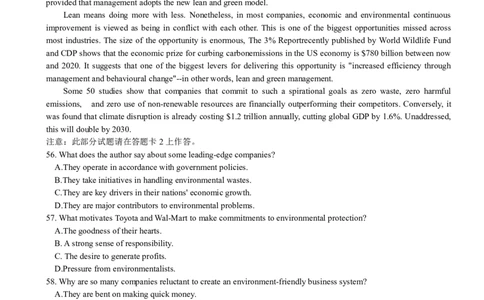 2014年12月六级阅读真题（三）_六级_六级仔细阅读_六级阅读（2010-2014）_2014.12六级