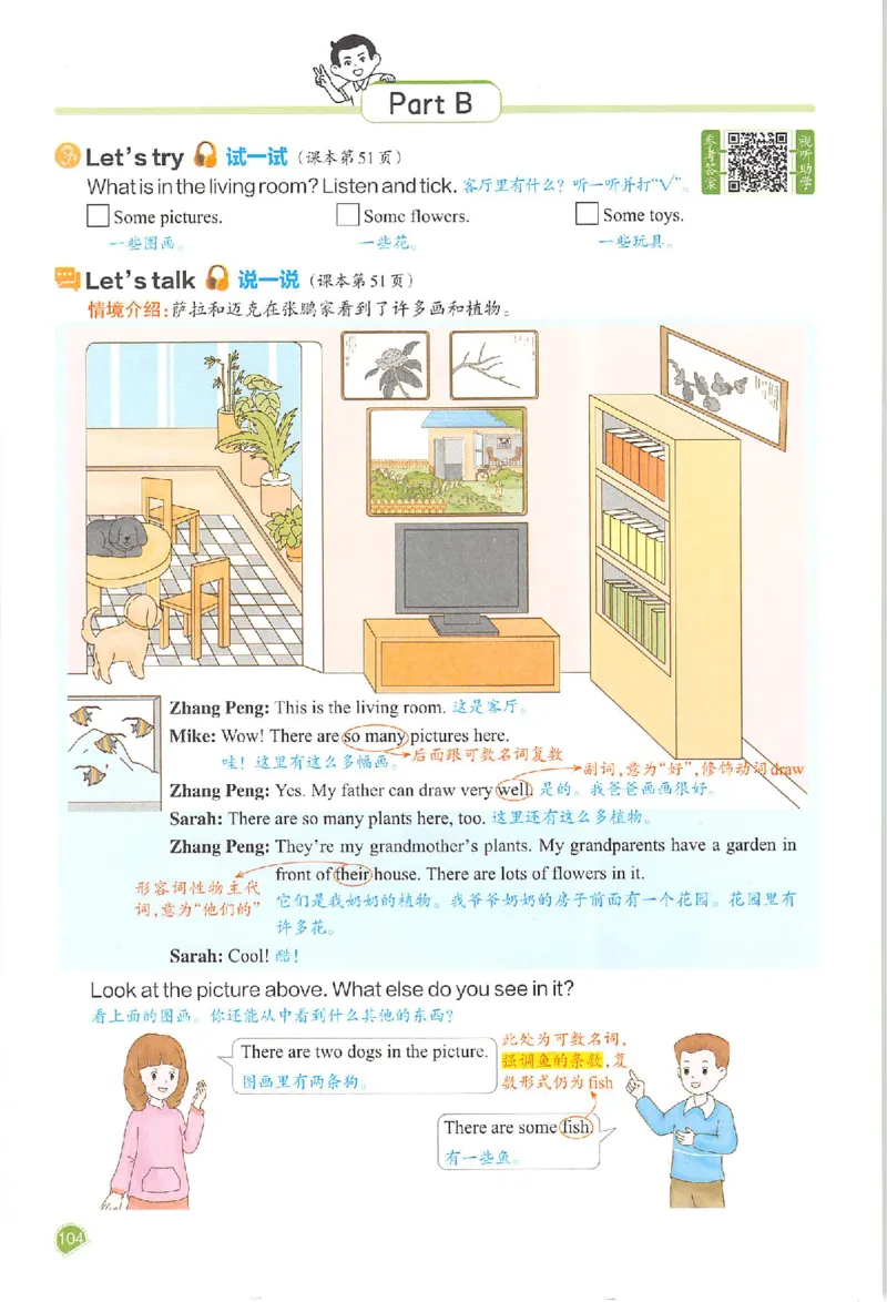 预习笔记英语五年级_25秋《一本预习笔记》语数外，人教，北师1-6上_25秋《一本预习笔记》英语人教pep3-6_五年级预习笔记英语人教