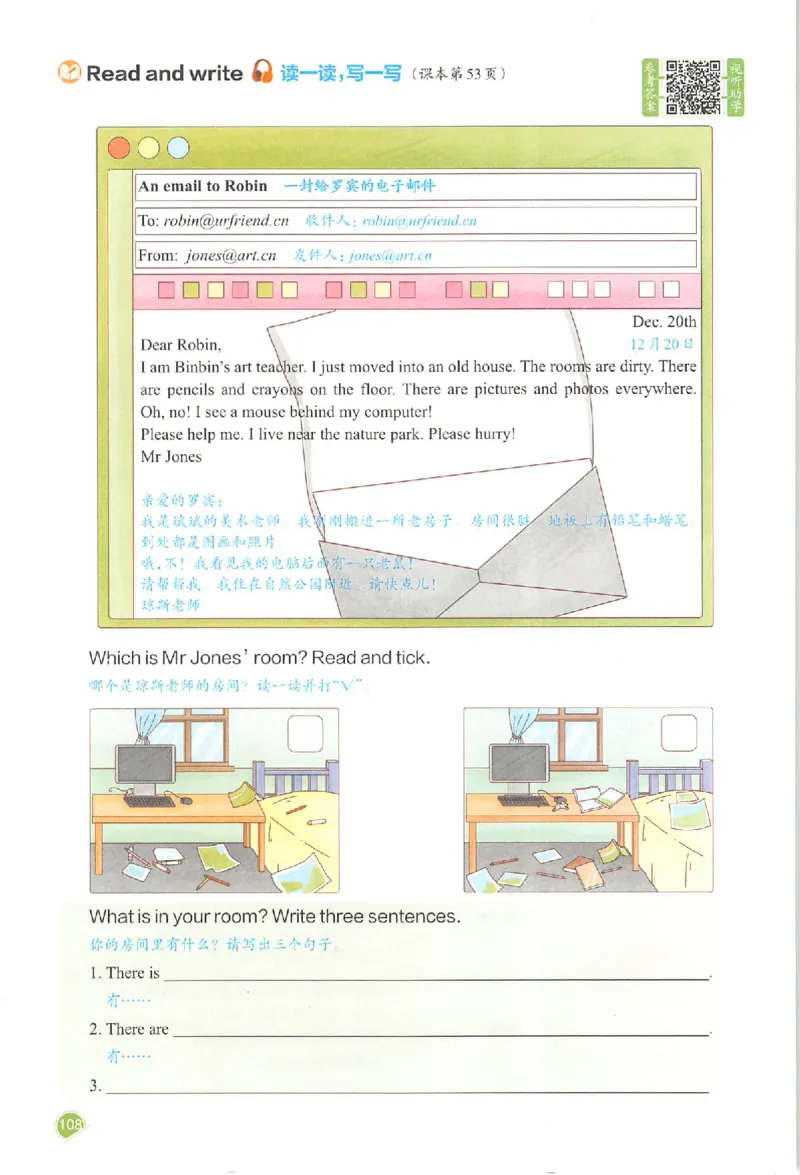 预习笔记英语五年级_25秋《一本预习笔记》语数外，人教，北师1-6上_25秋《一本预习笔记》英语人教pep3-6_五年级预习笔记英语人教