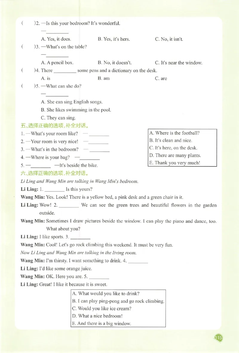 预习笔记英语五年级_25秋《一本预习笔记》语数外，人教，北师1-6上_25秋《一本预习笔记》英语人教pep3-6_五年级预习笔记英语人教