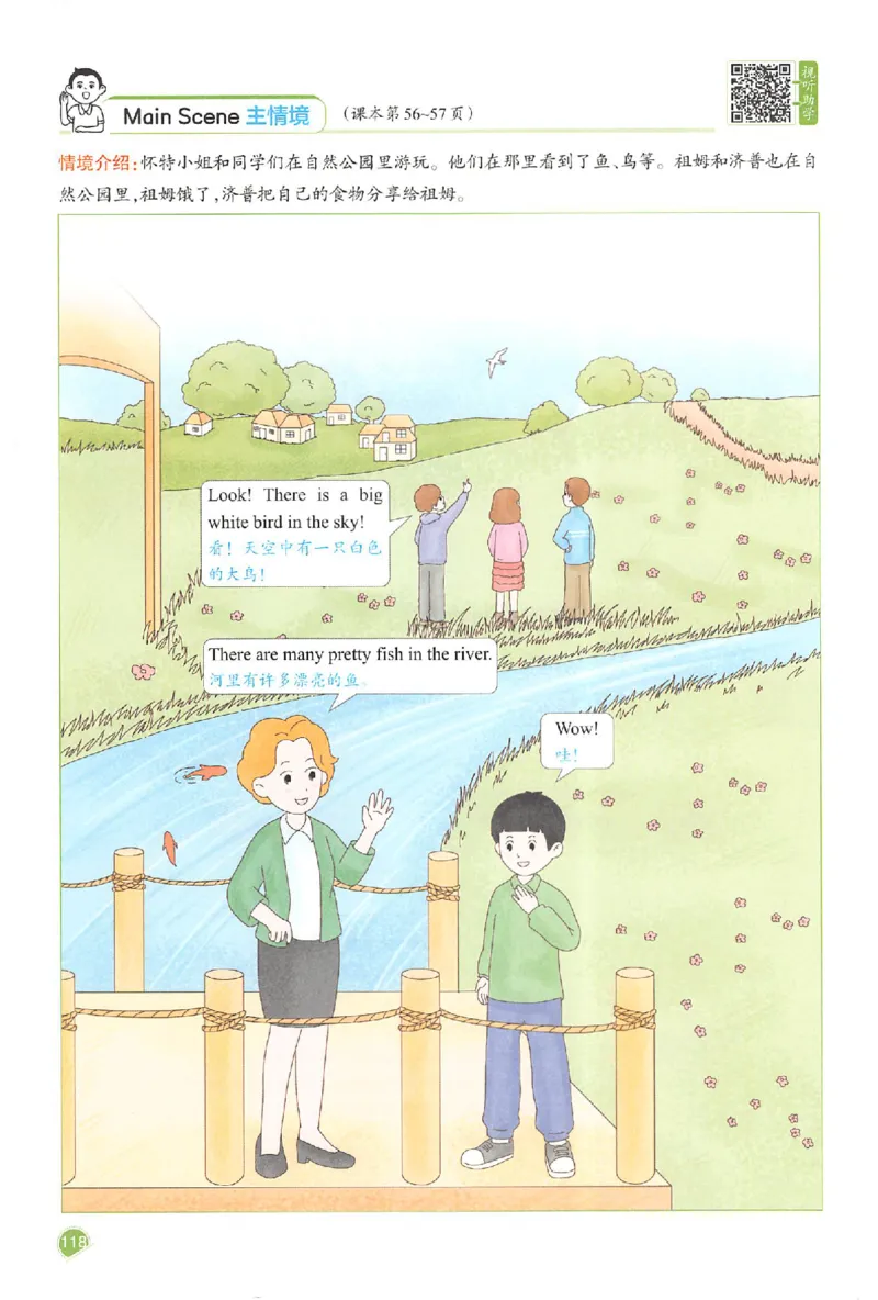 预习笔记英语五年级_25秋《一本预习笔记》语数外，人教，北师1-6上_25秋《一本预习笔记》英语人教pep3-6_五年级预习笔记英语人教