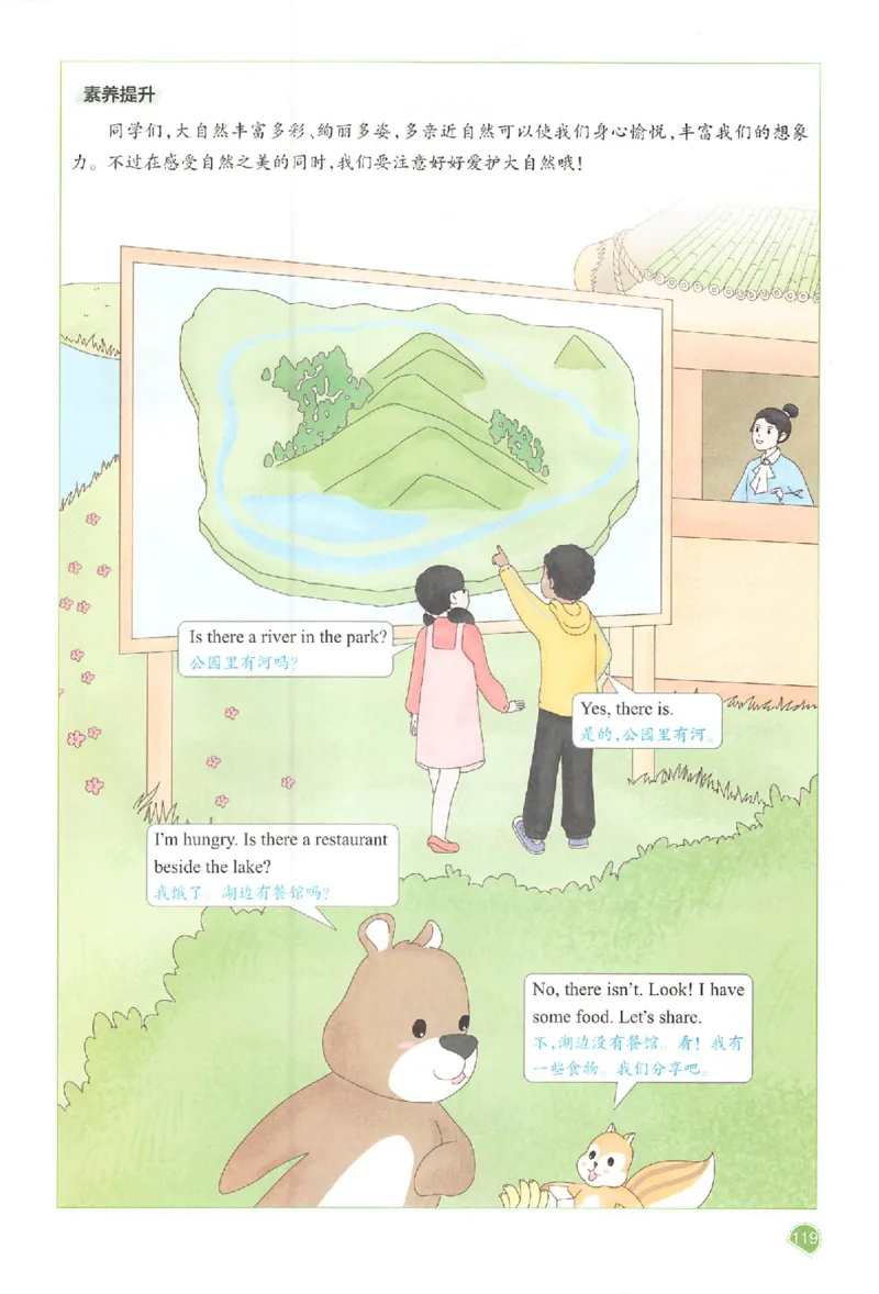 预习笔记英语五年级_25秋《一本预习笔记》语数外，人教，北师1-6上_25秋《一本预习笔记》英语人教pep3-6_五年级预习笔记英语人教