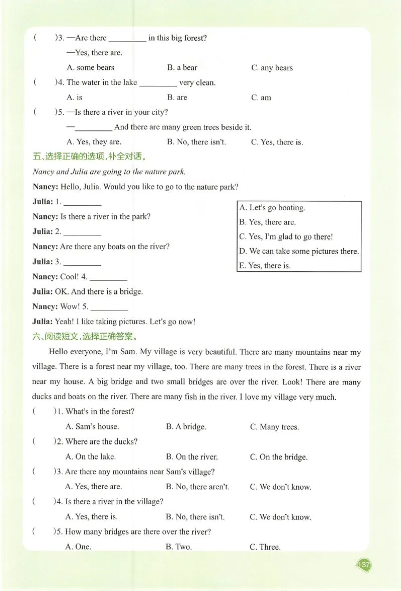 预习笔记英语五年级_25秋《一本预习笔记》语数外，人教，北师1-6上_25秋《一本预习笔记》英语人教pep3-6_五年级预习笔记英语人教