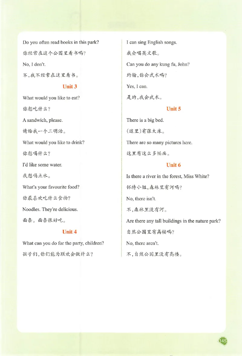 预习笔记英语五年级_25秋《一本预习笔记》语数外，人教，北师1-6上_25秋《一本预习笔记》英语人教pep3-6_五年级预习笔记英语人教