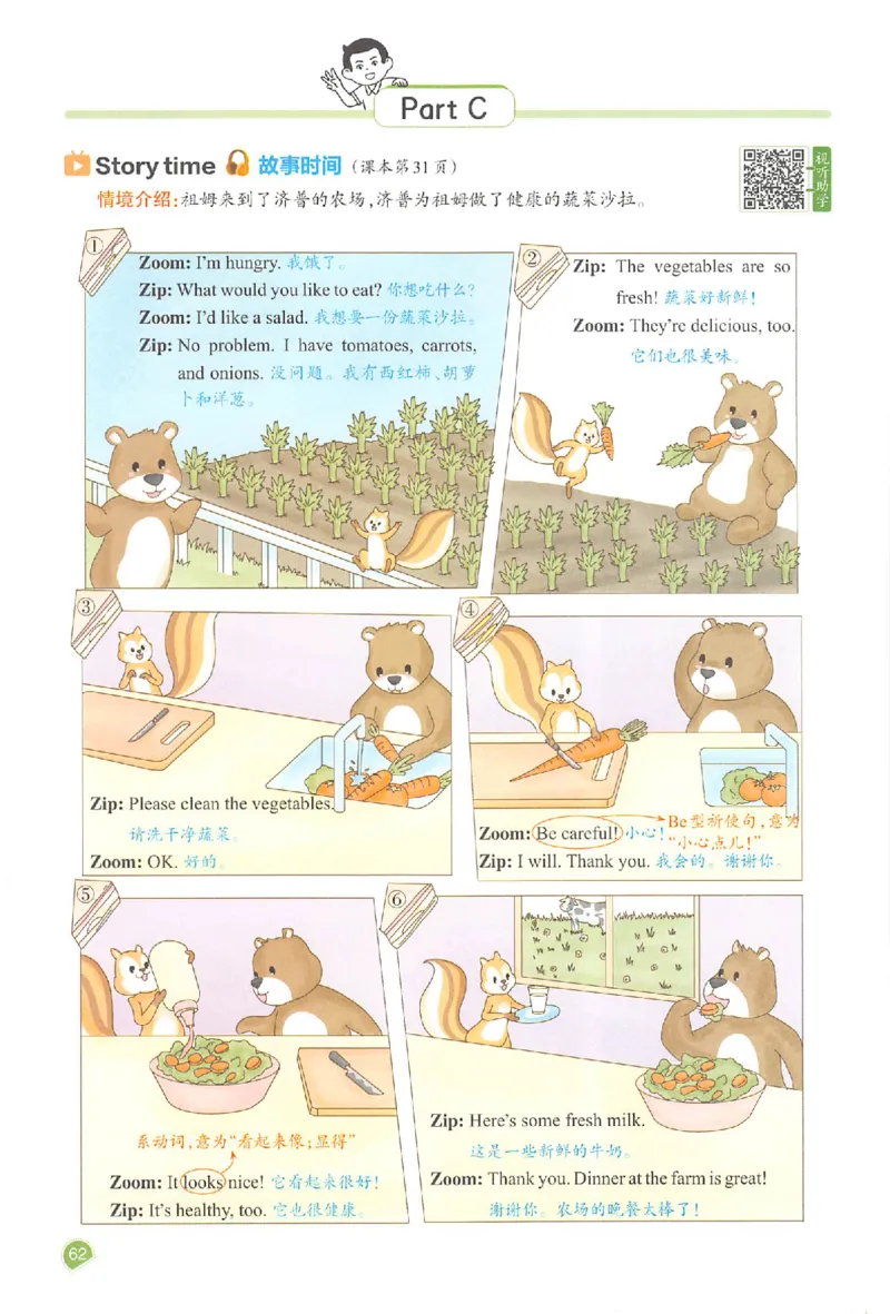 预习笔记英语五年级_25秋《一本预习笔记》语数外，人教，北师1-6上_25秋《一本预习笔记》英语人教pep3-6_五年级预习笔记英语人教