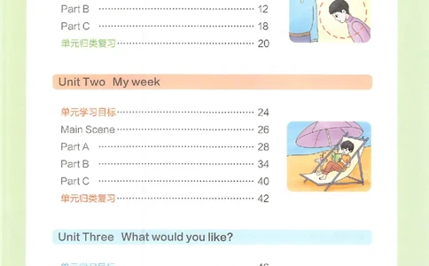 预习笔记英语五年级_25秋《一本预习笔记》语数外，人教，北师1-6上_25秋《一本预习笔记》英语人教pep3-6_五年级预习笔记英语人教