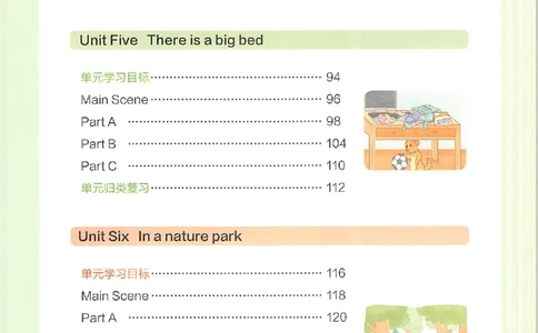 预习笔记英语五年级_25秋《一本预习笔记》语数外，人教，北师1-6上_25秋《一本预习笔记》英语人教pep3-6_五年级预习笔记英语人教