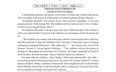 练习9_2025高中教辅（后续还会更新新习题试卷）_2025高中全科《微专题&middot;小练习》_2025高中全科《微专题小练习》_2025版&middot;微专题小练习&middot;英语