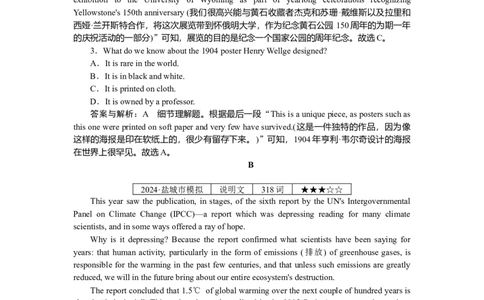 练习9_2025高中教辅（后续还会更新新习题试卷）_2025高中全科《微专题&middot;小练习》_2025高中全科《微专题小练习》_2025版&middot;微专题小练习&middot;英语