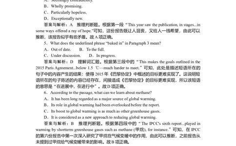 练习9_2025高中教辅（后续还会更新新习题试卷）_2025高中全科《微专题&middot;小练习》_2025高中全科《微专题小练习》_2025版&middot;微专题小练习&middot;英语