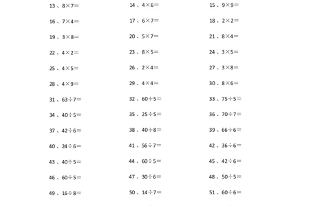 表内乘除混合第61~80篇_小学数学口算竖式脱式计算应用题一二三四五六年级上下册电_小学数学口算题库电子版（1-6）_小学数学口算二年级_口算题适合2年级