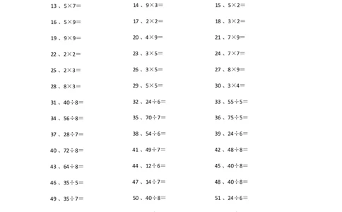 表内乘除混合第61~80篇_小学数学口算竖式脱式计算应用题一二三四五六年级上下册电_小学数学口算题库电子版（1-6）_小学数学口算二年级_口算题适合2年级