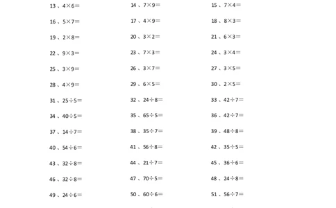 表内乘除混合第61~80篇_小学数学口算竖式脱式计算应用题一二三四五六年级上下册电_小学数学口算题库电子版（1-6）_小学数学口算二年级_口算题适合2年级