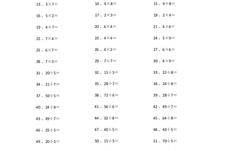 表内乘除混合第61~80篇_小学数学口算竖式脱式计算应用题一二三四五六年级上下册电_小学数学口算题库电子版（1-6）_小学数学口算二年级_口算题适合2年级
