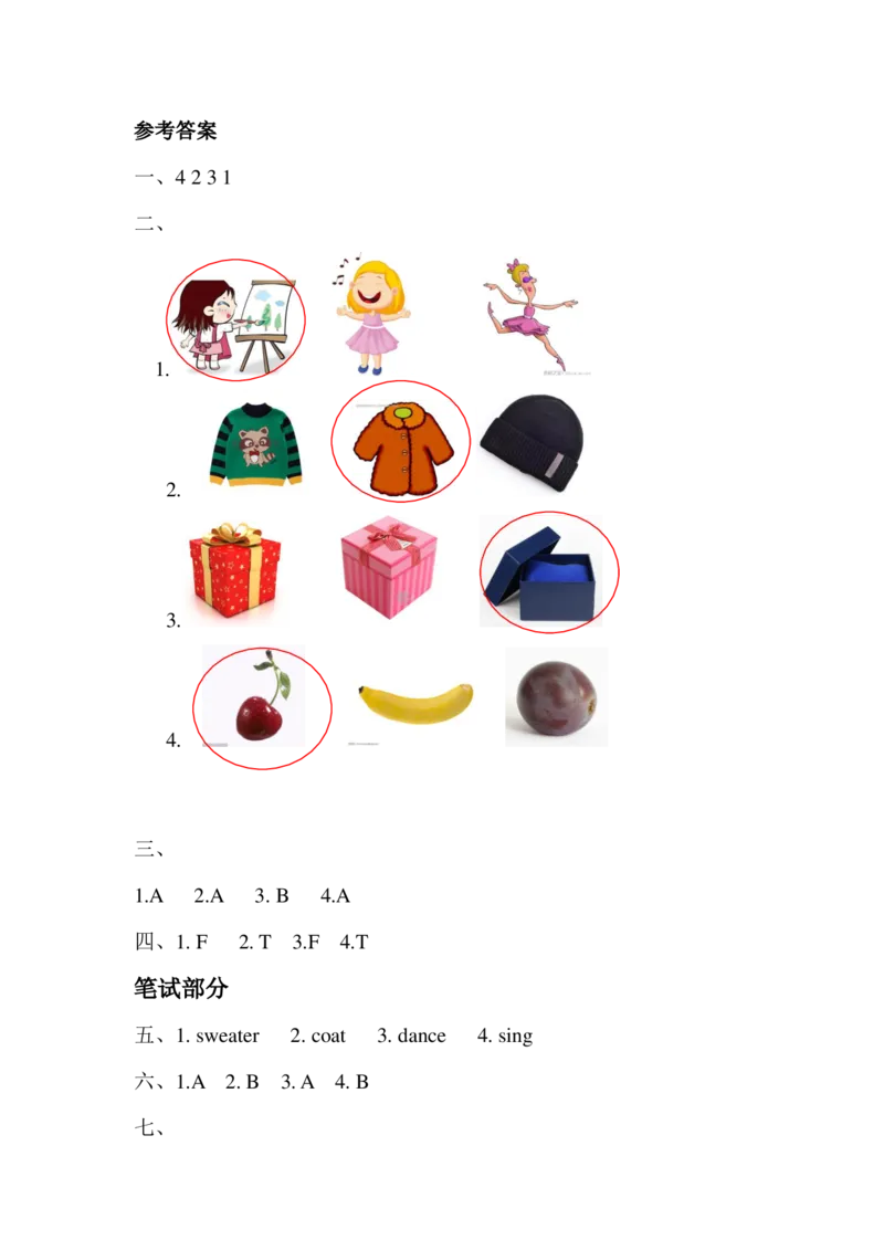 期末测试卷1_一年级上下册资料_一年级上语数英上下册学习资料_3-6-5、小学一年级英语上册_译林版一起点_5、期末测试卷_期末测试卷1含听力