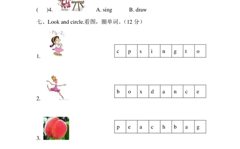 期末测试卷1_一年级上下册资料_一年级上语数英上下册学习资料_3-6-5、小学一年级英语上册_译林版一起点_5、期末测试卷_期末测试卷1含听力