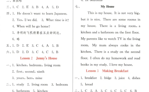 答案_25秋小学语数英习题试卷_英语_冀教版_英语《实验班提优训练》冀教25秋_2025秋《实验班提优训练》英语JJ6上