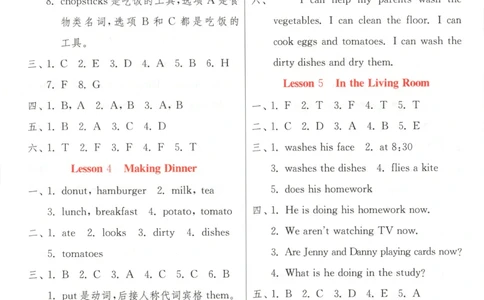 答案_25秋小学语数英习题试卷_英语_冀教版_英语《实验班提优训练》冀教25秋_2025秋《实验班提优训练》英语JJ6上