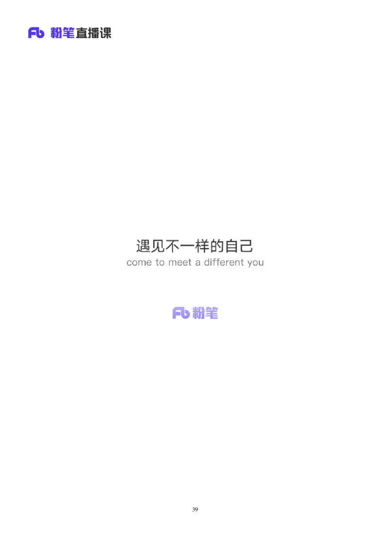 15.考点精讲-重大会议和讲话1_2026考公资料_（49）政治理论合集_政治理论2025政治理论拔高班_讲义