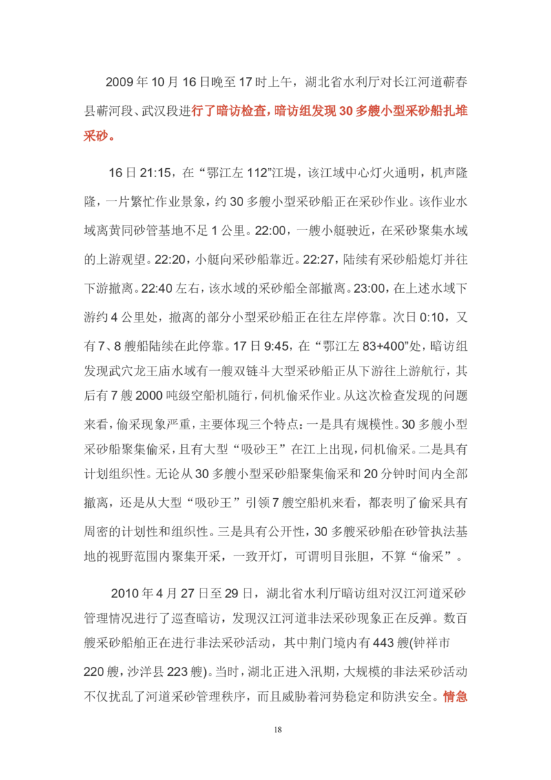 对策题公众号：叛逆小樱桃_2026考公资料_（30）申论+面试为民公考大合集（人须在事上磨申论、刘大师）_申论+面试刘大师_申论+面试刘大师知识星球资料_知识星球_其他