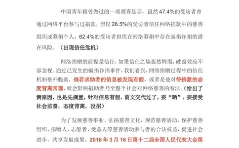 对策题公众号：叛逆小樱桃_2026考公资料_（30）申论+面试为民公考大合集（人须在事上磨申论、刘大师）_申论+面试刘大师_申论+面试刘大师知识星球资料_知识星球_其他