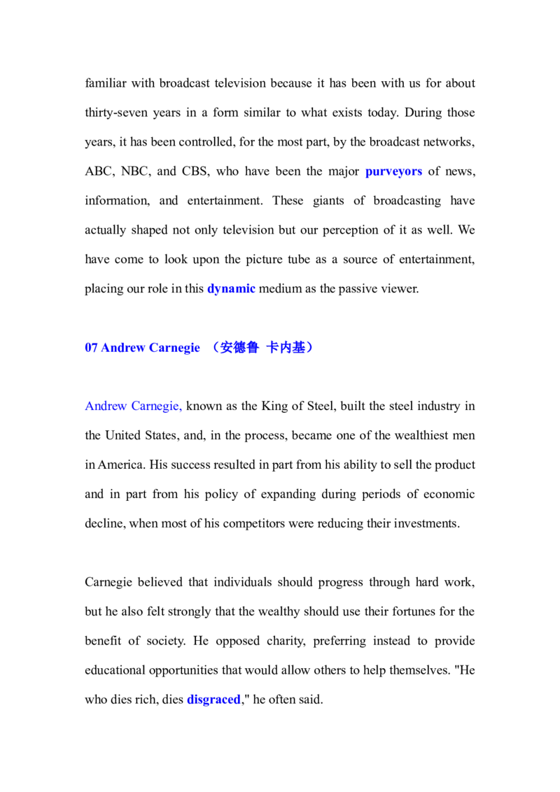 新东方背诵文选全集_六级_六级写作专项_六级写作