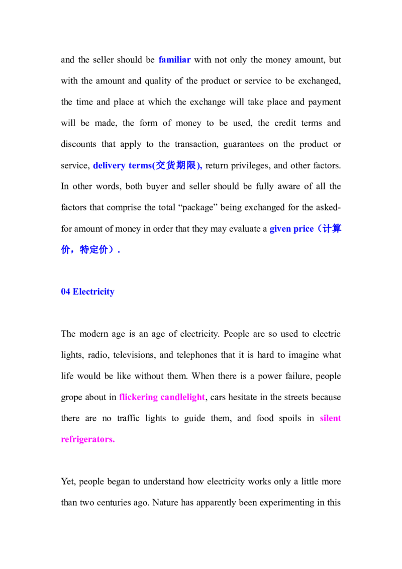 新东方背诵文选全集_六级_六级写作专项_六级写作