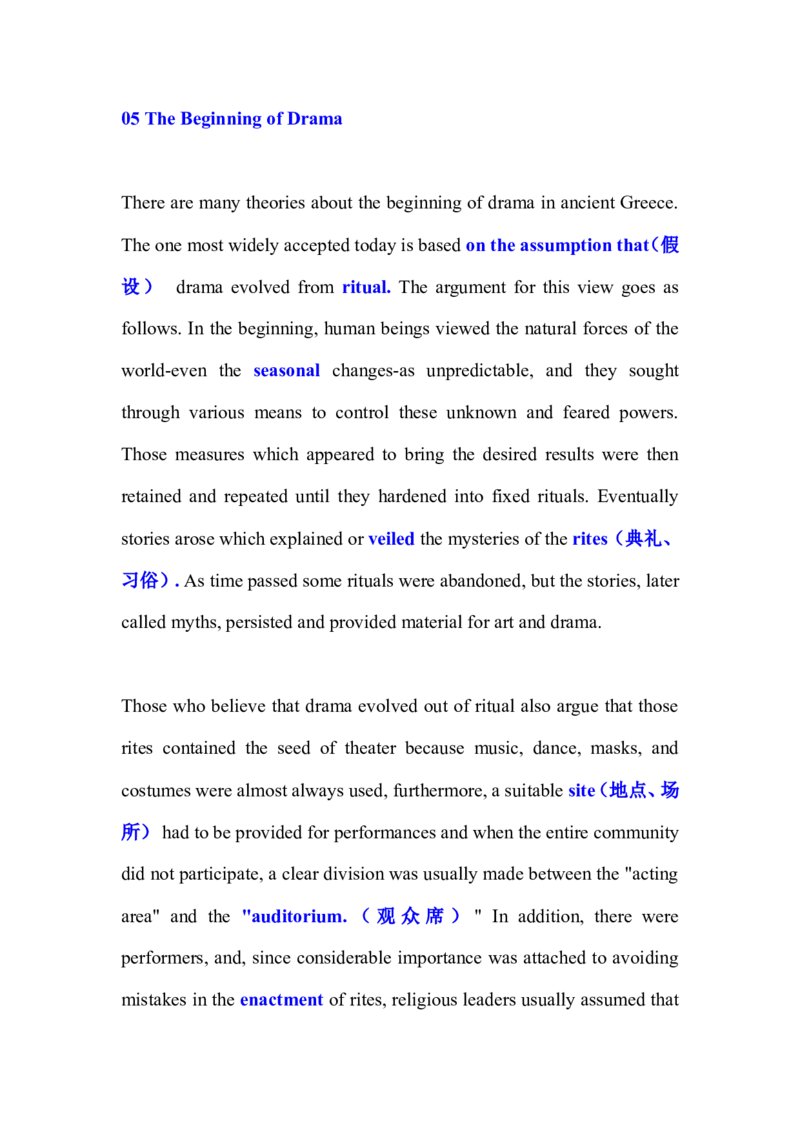 新东方背诵文选全集_六级_六级写作专项_六级写作