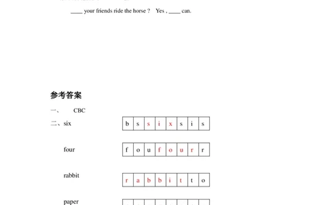 苏教译林版小学英语一上Unit7Icandance同步练习A卷及答案_一年级上下册资料_小学一年级学习资料-25年更新版_1-05、小学一年级英语上册_译林版_单元测试卷