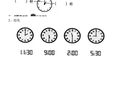 西师版小学一年级下册数学总复习练习题_一年级上下册资料_小学一年级学习资料-25年更新版_1-04、小学一年级数学下册_1-4-2、练习题、作业、试题、试卷_西师版_期末测试卷