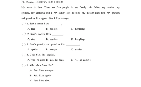 （一年级起点）二年级上册M3模块测试题_二年级上下册资料_二年级语数英上下册学习资料_3-7-5、小学二年级英语上册_外研版一起点_3、单元测试卷