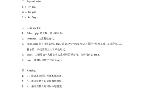 （一年级起点）二年级上册M3模块测试题_二年级上下册资料_二年级语数英上下册学习资料_3-7-5、小学二年级英语上册_外研版一起点_3、单元测试卷