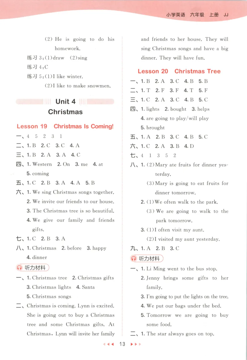 六年级英语上册冀教版25秋《53天天练》答案_25秋小学语数英习题试卷_英语_冀教版_3-6年级英语上册冀教版25秋《53天天练》_六年级英语上册冀教版25秋《53天天练》