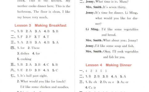 六年级英语上册冀教版25秋《53天天练》答案_25秋小学语数英习题试卷_英语_冀教版_3-6年级英语上册冀教版25秋《53天天练》_六年级英语上册冀教版25秋《53天天练》