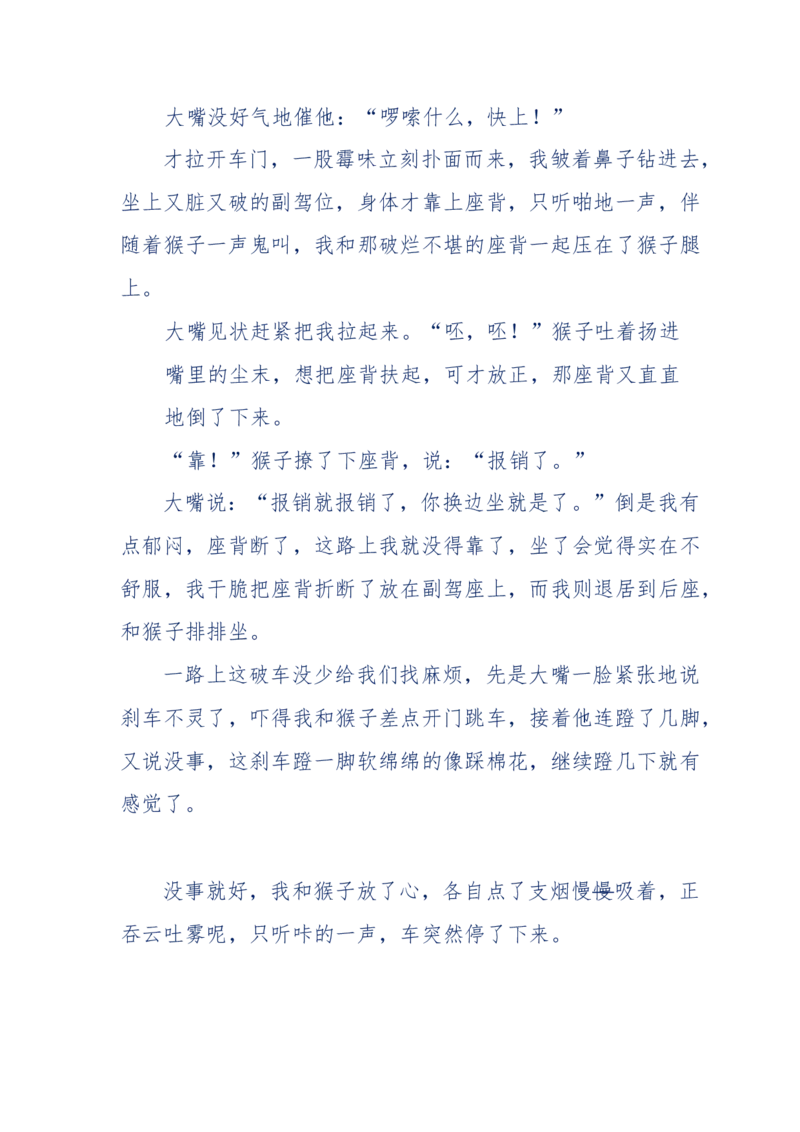144-目睹殡仪馆之奇闻怪事_绝版书_天涯系列_天涯神贴高阶合集_天涯神贴（无需解压版）_普通帖子