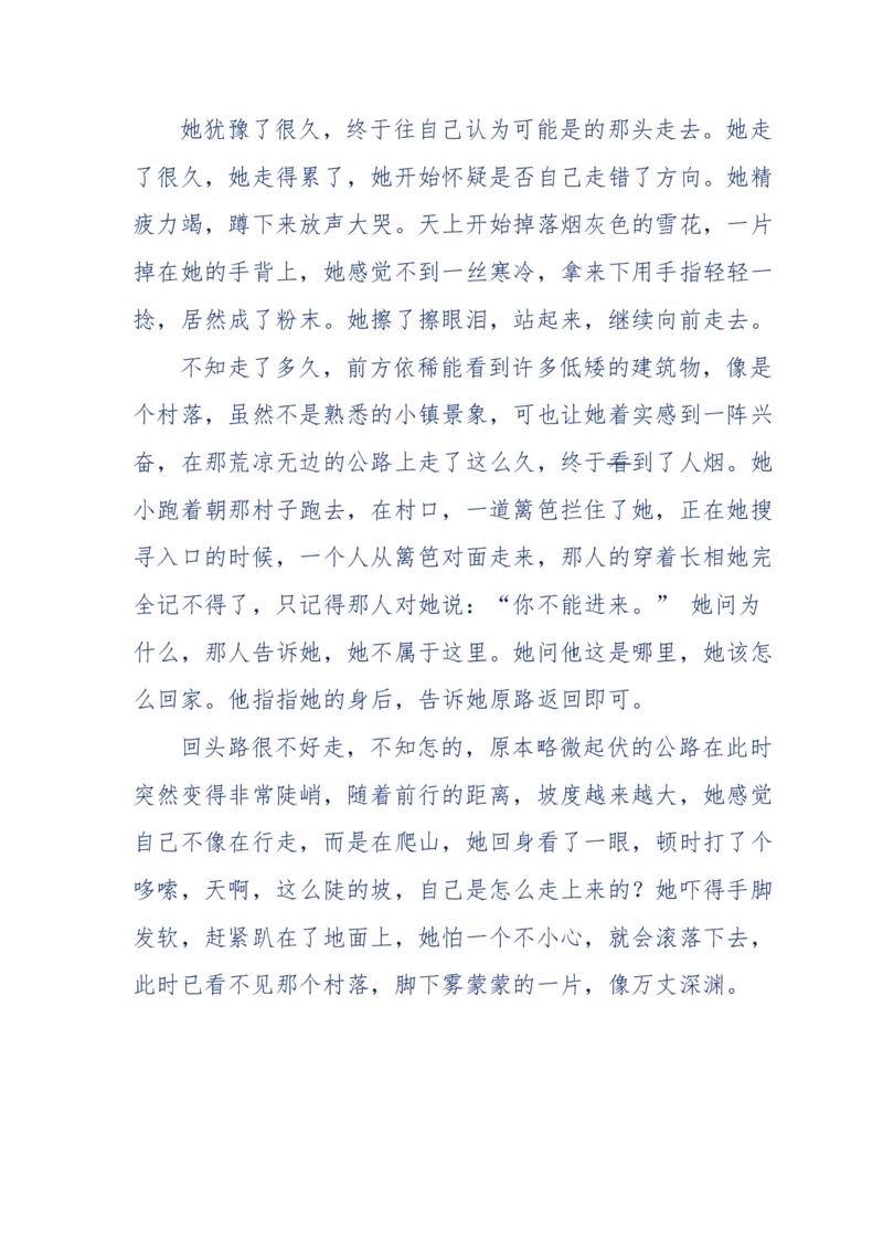 144-目睹殡仪馆之奇闻怪事_绝版书_天涯系列_天涯神贴高阶合集_天涯神贴（无需解压版）_普通帖子