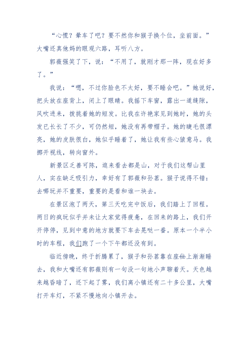 144-目睹殡仪馆之奇闻怪事_绝版书_天涯系列_天涯神贴高阶合集_天涯神贴（无需解压版）_普通帖子