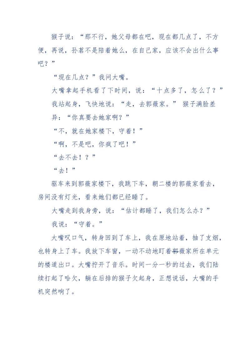 144-目睹殡仪馆之奇闻怪事_绝版书_天涯系列_天涯神贴高阶合集_天涯神贴（无需解压版）_普通帖子