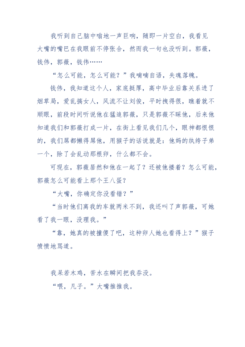 144-目睹殡仪馆之奇闻怪事_绝版书_天涯系列_天涯神贴高阶合集_天涯神贴（无需解压版）_普通帖子