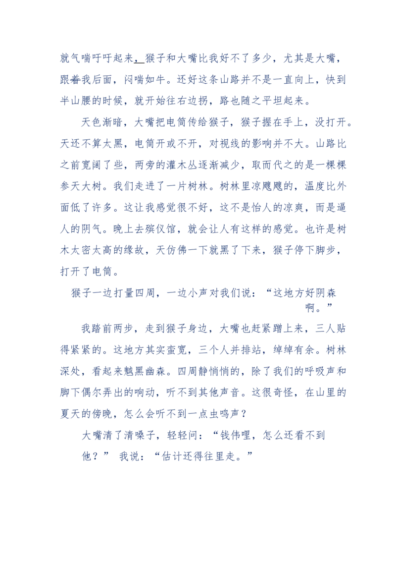 144-目睹殡仪馆之奇闻怪事_绝版书_天涯系列_天涯神贴高阶合集_天涯神贴（无需解压版）_普通帖子