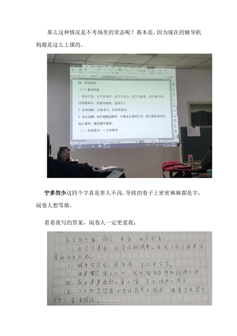 14-申论专栏八公众号：叛逆小樱桃_2026考公资料_（30）申论+面试为民公考大合集（人须在事上磨申论、刘大师）_申论+面试刘大师_申论+面试刘大师知识星球资料