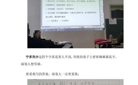 14-申论专栏八公众号：叛逆小樱桃_2026考公资料_（30）申论+面试为民公考大合集（人须在事上磨申论、刘大师）_申论+面试刘大师_申论+面试刘大师知识星球资料