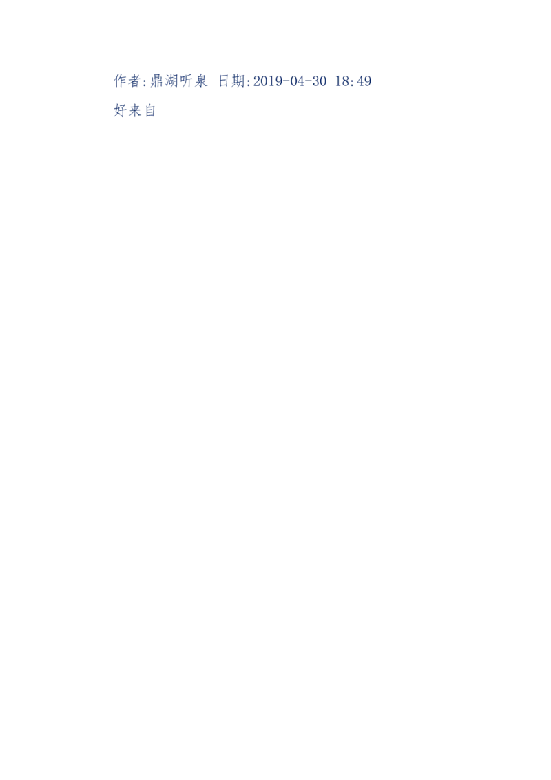 159-英雄末路：历史上那些大人物之死_绝版书_天涯系列_天涯神贴高阶合集_天涯神贴（无需解压版）_普通帖子