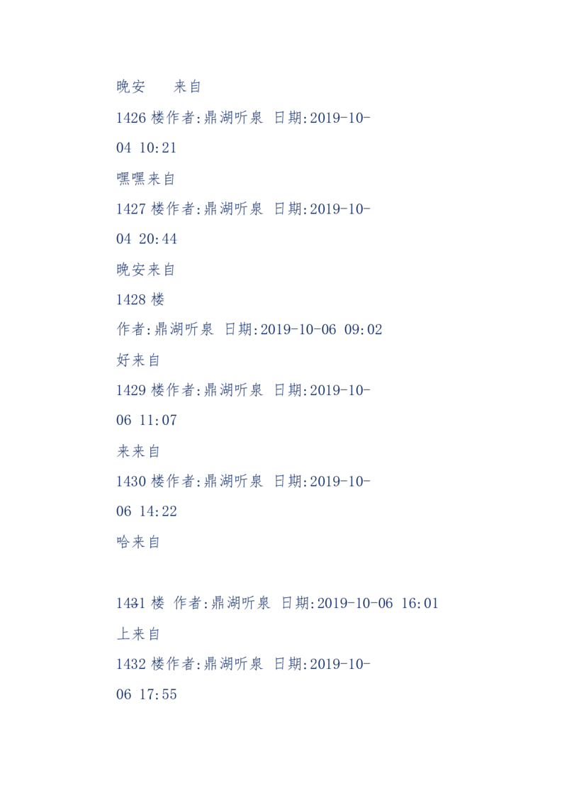 159-英雄末路：历史上那些大人物之死_绝版书_天涯系列_天涯神贴高阶合集_天涯神贴（无需解压版）_普通帖子