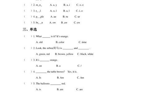 苏教译林版小学英语一上Unit6Lookatmyballoon同步练习A卷及答案_一年级上下册资料_一年级上语数英上下册学习资料_3-6-5、小学一年级英语上册_译林版一起点_2、同步练习